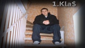 1.Klas -Никуда