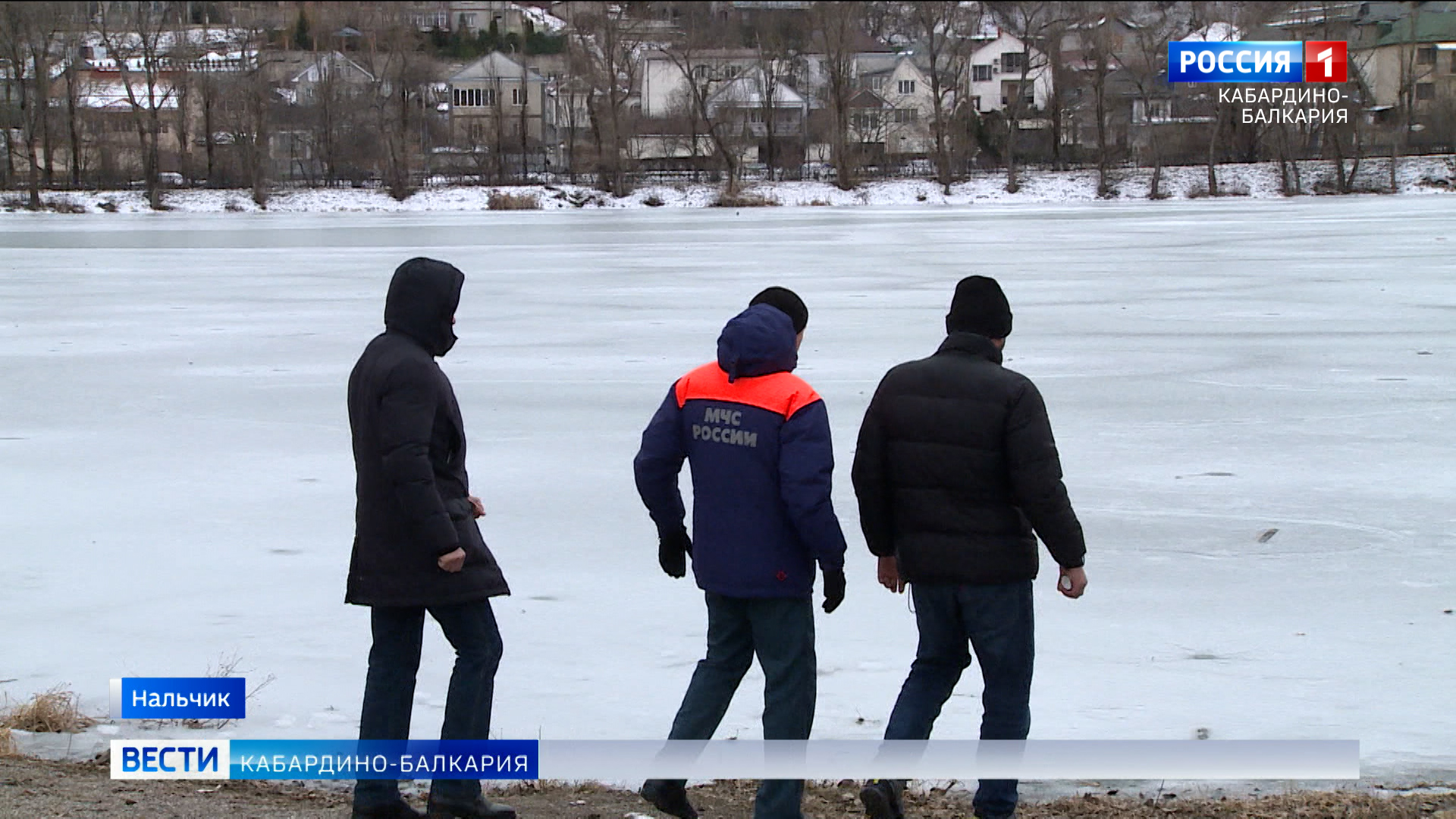 Сотрудники МЧС провели рейд на замёрзших озёрах в Нальчике смотреть онлайн