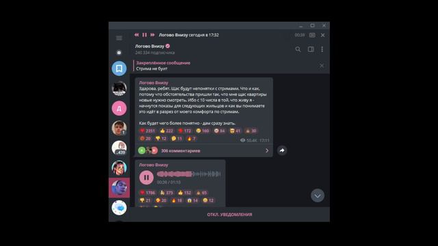 БРАТИШКИН ПРО НОВУЮ КВАРТИРУ смотреть онлайн