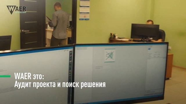 WAER - Воронежский завод-производитель климатического и вентиляционного оборудования