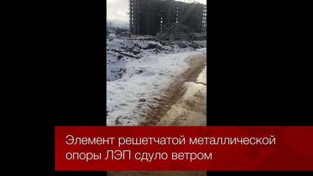 ЛЭП в Трехгорке