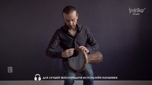 Замена пластика и настройка дарбуки