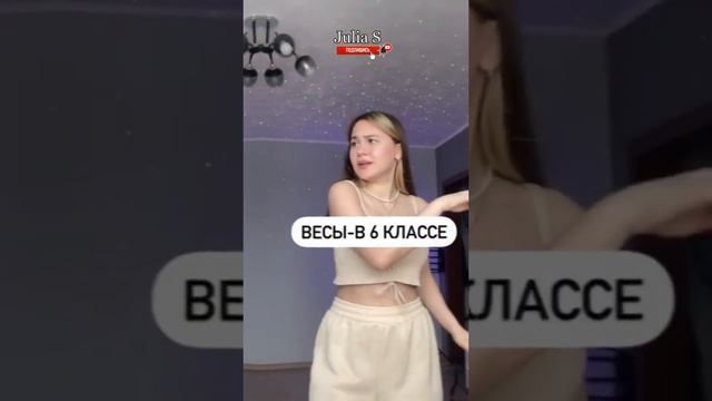 В каком классе У ТЕБЯ ПОЯВИТСЯ ПАРЕНЬ??What grade will YOU GET A GUY IN?