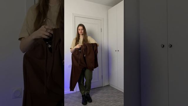 Собирайся со мной #влоги #собирайсясомной #стиль #осеннийгардероб #аутфит