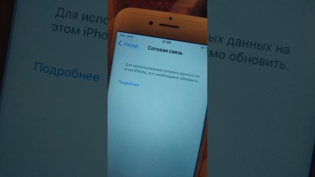 на iPhone 7 нет сети, сам сделал легко айфон, появилась сеть за 5 минут