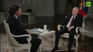 Интервью Такера Карлсона с Владимиром Путиным – смотреть онлайн видео от NA на русском