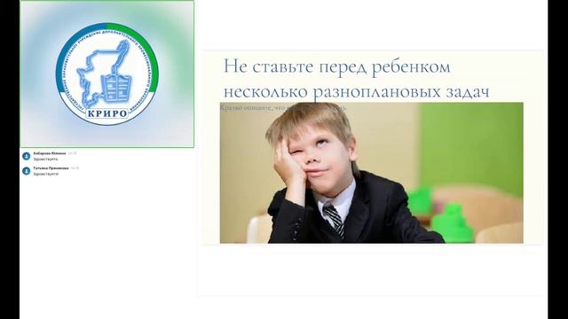 Криро. Сайт криро и пк сыктывкар. Криро сыктывкар. Гоудпо "коми республиканский институт развития образования". Сайт криро и пк сыктывкар.
