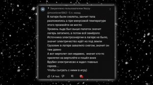 ДОЛГАЯ ТЬМА (Nazzy) - ТЕОРИИ