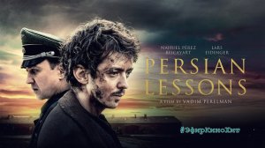 Уроки фарси (2021) трейлер - Persian Lessons