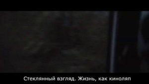 pyrokinesis - прекрасное далёко / lyrics