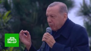 Поражение западного альянса: эксперты оценили итоги выборов в Турции | «ЦТ»