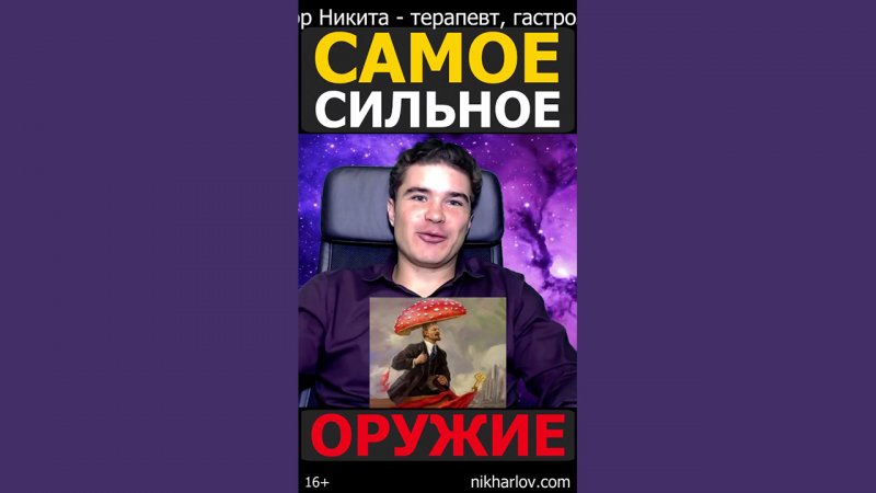 Ленин биохакер — самое сильное оружие в истории человечества. Блокада Петербурга ленинградом.