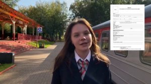 Как стать юным железнодорожником Тульской Детской железной дороги!