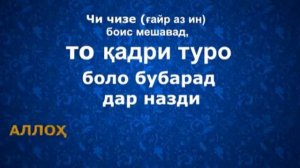 Нашид Для Успокоении души