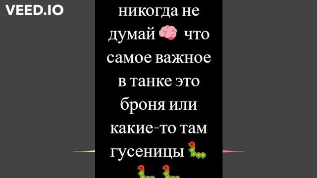 танкист #short смотреть онлайн