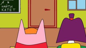 ИСТОРИЯ ПРО ТО ПОЧЕМУ НЕЛЬЗЯ ОПАЗДЫВАТЬ В ШКОЛУ