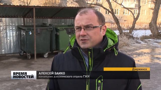 ЧИСТЫЕ УЛИЦЫ ДЗЕРЖИНСКА смотреть онлайн