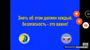 Запомни безопасности: Сеня ПРАВИЛА БЕЗОПАСНОГО ПОВЕДЕНИЯ