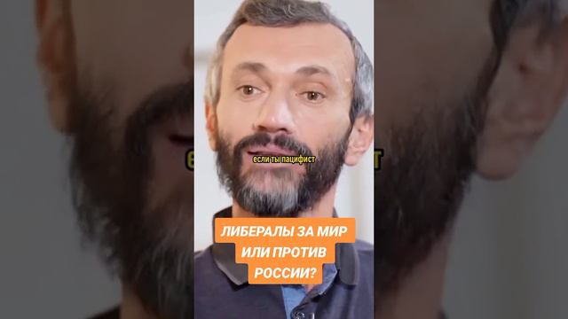 Тест на пацифиста