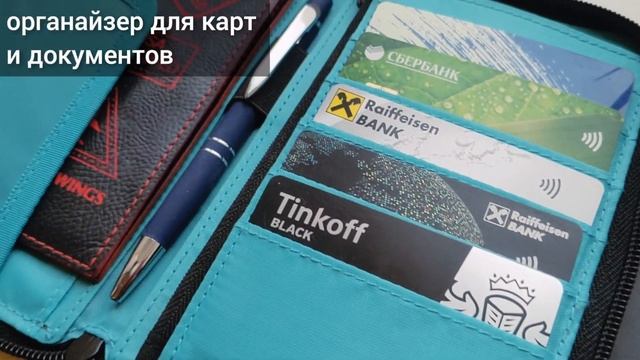 Бизнес-портмоне BORSA. РЕМАРК - ПОДАРКИ РАБОТАЮТ! Казань, Деловая, 13, 3 этаж. 8 (843) 292-73-83 смотреть онлайн