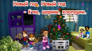 ?НОВОГОДНЯЯ? Замела метелица город мой