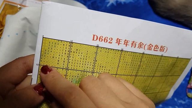 Вышиваю крестиком золотого карпика. Видеоблог болталка: как я вышила первую картину. смотреть онлайн