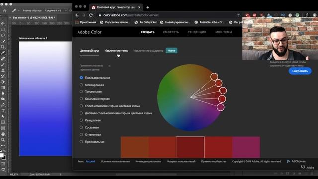 ГРАДИЕНТ В ФОТОШОП ? смотреть онлайн