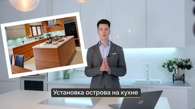 ЭТО делает вашу кухню НЕУДОБНОЙ! / Эргономика кухни
