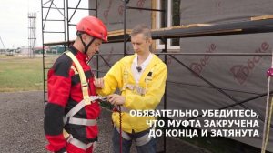 Монтаж гибкой черепицы от А до Я. Безопасность на кровле