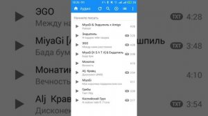 Разоблачение: Как загрузить аудиозаписи в VK с телефона?