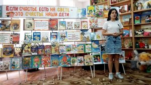 Праздник "День защиты детей