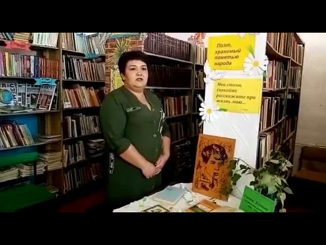 #ЧитаемЕсенина#СелоЕроховка, Айтасова Гузалия