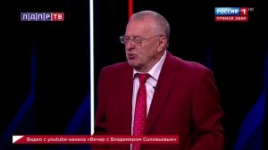 Жириновский: К 2024 году все забудут, что такое Украина!