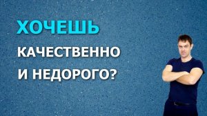 Жидкие обои Караганда,  жидкие обои