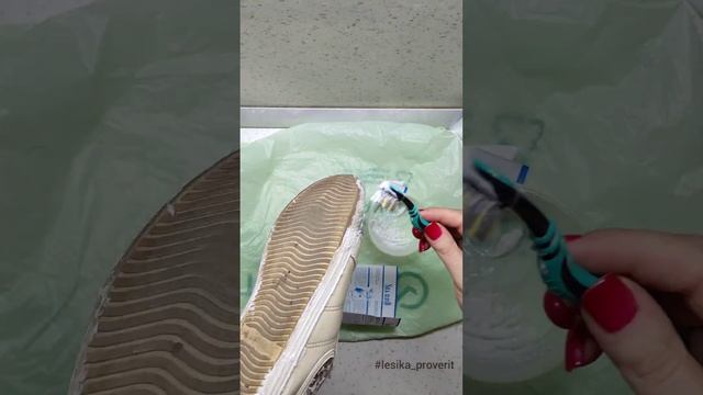 отбеливание подошвы с помощью краски для волос - проверим видеосовет
