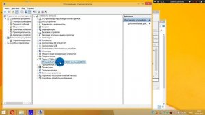 Lenovo a316i прошивка