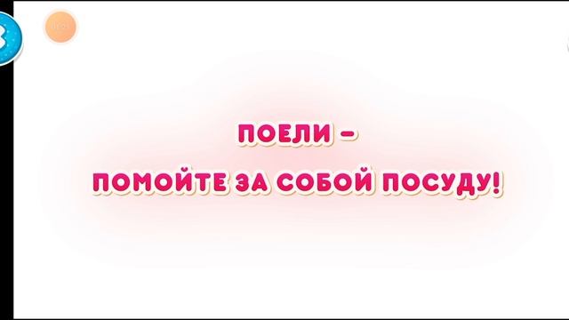 Маша и Медведь