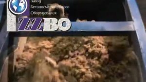 Бетоносмеситель БП-2Г-185 двухвальный