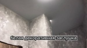 Однокомнатная квартира с подсветкой стен.