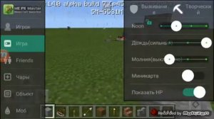 Обзор про mcpe master для майнкрафт пе