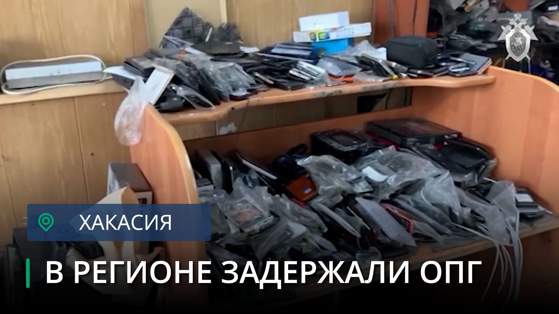 Сибирское опг Сибирское опг