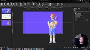 Как сделать презентацию с 3D картинкой в PowerPoint за 5 минут _ 3D illustration.