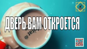 ОГОКАКАЯ ДВЕРЬ ВАМ ОТКРОЕТСЯТАЙНАМ КОНЕЦ❌️ #ответуолятаро #youtubeshorts #youtube