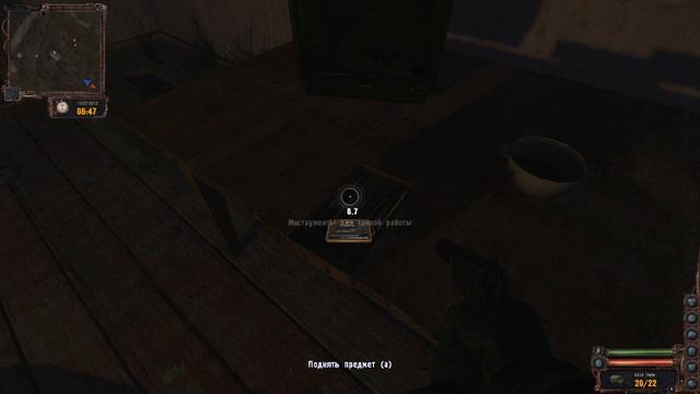 S.T.A.L.K.E.R.: Lost Alpha 1.4007 *инструменты для тонкой работы 4* смотреть онлайн