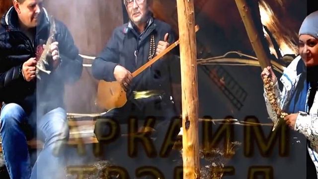 горловое пение варган АЛТАЙ в гостях у кайчы THROAT SINGING khomus jaw's harp Altai смотреть онлайн