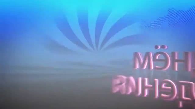 Заставка С Днём Рождения смотреть онлайн