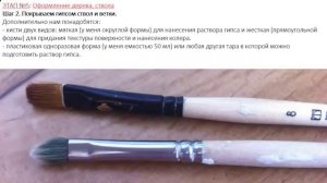 Делаем из бисера просто гипсовый ствол для дерева