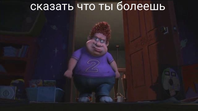 что надо сказать смотреть онлайн