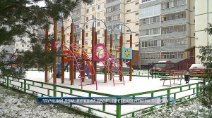 (Рыбинск-40) "ЛУЧШИЙ ДОМ. ЛУЧШИЙ ДВОР": ПРЕТЕНДЕНТЫ НА ПОБЕДУ