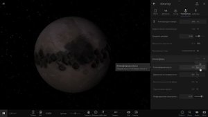Терраформирование Юпитера. Юпитер как Земля? (universe sandbox 2)